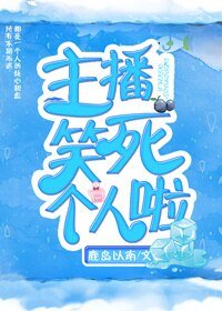 情感主播,在線解疑
