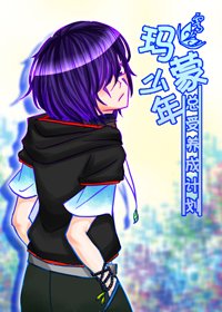 (家教同人)瑪蒙少年養成計劃