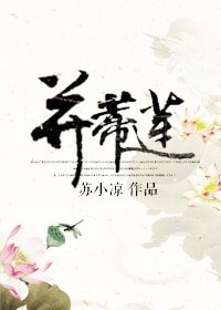 並蒂蓮