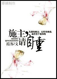 (獵人同人)施主,請自重