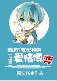 (黑籃同人)前情回顧/五個前夫一台戲