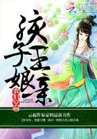 農婦空間:孩子王孃親
