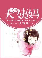 大姨媽(快穿)
