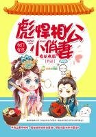 農門有喜:彪悍相公小俏媳