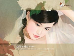 悲傷未婚妻+主播未婚妻+變未婚妻(我愛未婚妻系列)