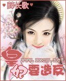 皇妃要造反