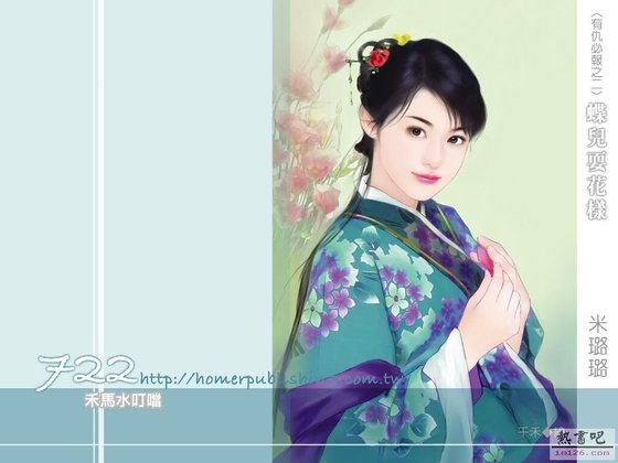 蝶兒耍花樣(有仇必報之二)