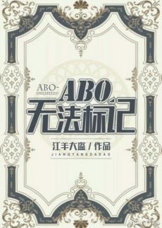 無法標記(星際)