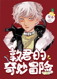 (綜漫同人)穿成if敦後我來到了主世界