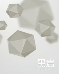 泣血戰王
