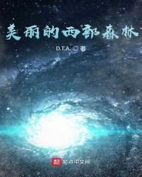 從召喚開始的戰爭遊戲