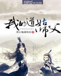 劍俠山河志