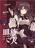 這羣玩家明明超強,卻過分沙雕