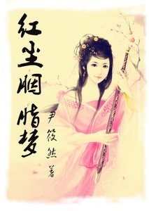賢后定律