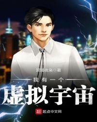 我有一個虛擬宇宙
