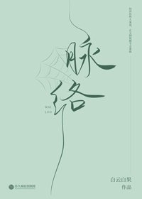 脈絡