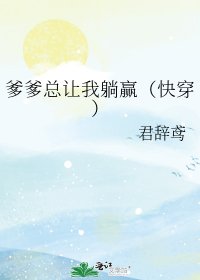 接吻嗎?我超甜
