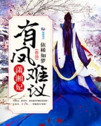 （紅樓同人）有鳳難儀瀟湘妃