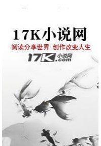 龍馬笑江胡