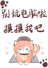 (BG/綜漫同人)誤入喵喵世界之後