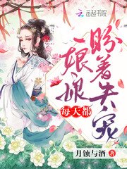 娘娘每天都盼着失寵