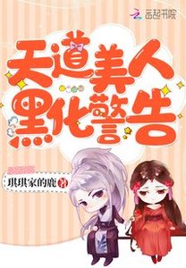 竹馬草莓味