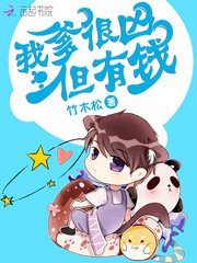 空降萌寶:總裁爹地,超強勢