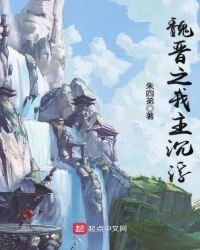 重生之孤掌崑崙