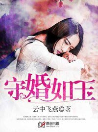 強行復婚:冷心前夫惹不起