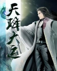 駕馭王朝