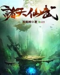 大秦之謀聖張良