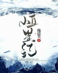 恆星紀