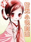 再也不想喜歡你