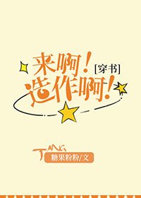 暴君後宮的沙雕女配(穿書)