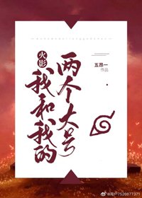 (BG/綜漫同人)我和我的兩個大號