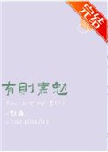 有則嘉勉
