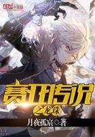 賽亞傳説之龍珠