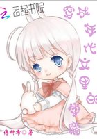 穿成年代文裏的學霸