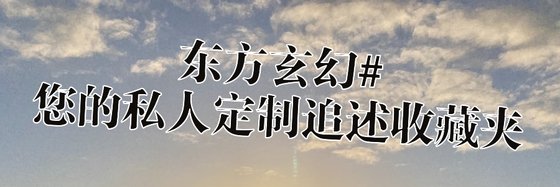 女生書單！優質軍婚寵文佳作