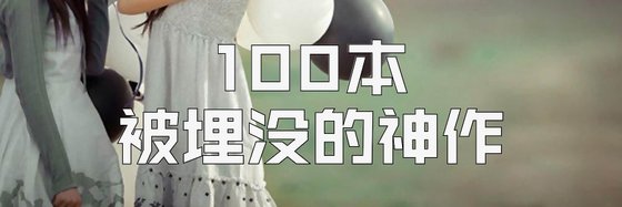 近期有哪些玄幻熱門的作品？