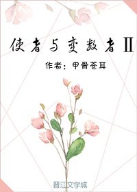 學霸穿越時空也要追我
