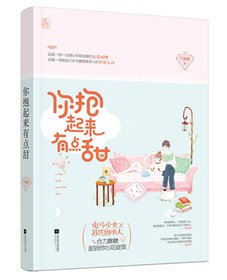 他説的我都聽