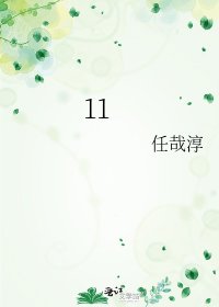 阿爾維斯與三枚金幣