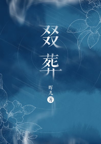 叕葬