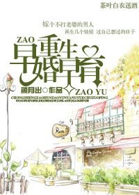 重生之發家致富養包子