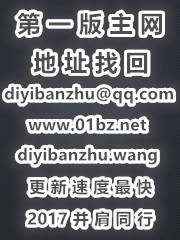 特警英雌(特警英雄H版)