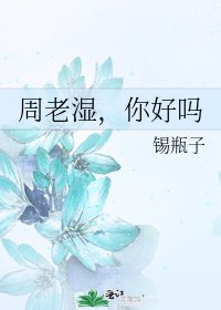 悲傷逆流成河