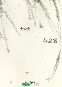 汀上白沙-終極系列同人(東唐)