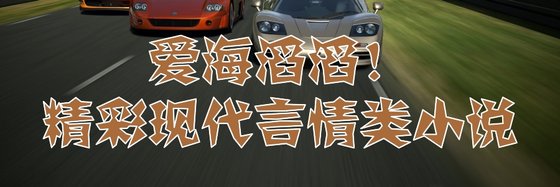 青春不散！好看青春校園、少女系列精選