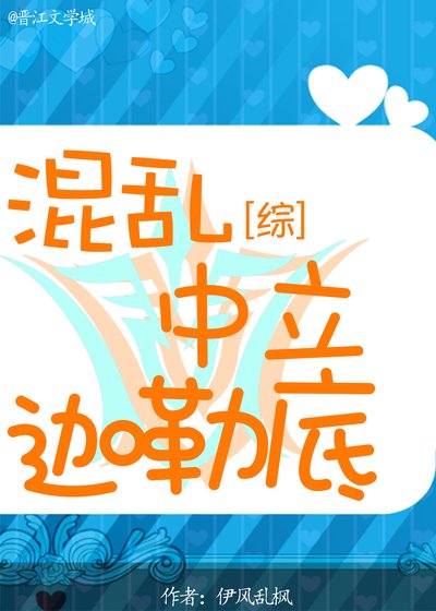 混亂中立迦勒底